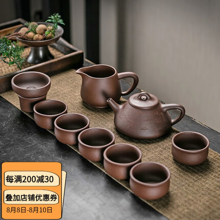 京峰阁 茶具套装 宜兴原矿紫砂天道酬勤紫泥石瓢王玉芳手工茶壶茶杯茶海茶滤整套功夫茶送朋友家用会客礼盒 天道酬勤紫泥石瓢套组【王玉芳】