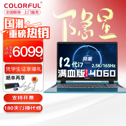 七彩虹将星x15笔记本值得买吗？七彩虹将星x15有独显直连吗怎么设置？