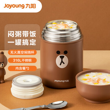 九阳(Joyoung)焖烧罐不锈钢焖粥保温饭盒便携上班族保温桶B80-B1XL(BROWN)