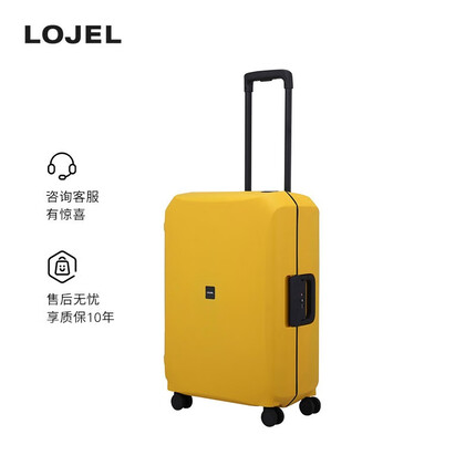 LOJEL罗杰VOJA结婚拉杆箱订婚密码锁登机箱深夜黑30英寸万向轮行李箱 蛋黄黄 S 21寸登机箱