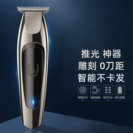 鑫金霸油头雕刻电推剪刮剃刀光头神器发廊修边白婴儿童理发器家用电推子鑫金霸GK1 枪色
