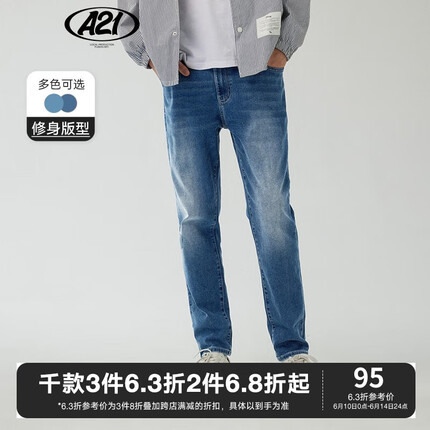 以纯属于什么档次的衣服？以纯男装质量怎么样？