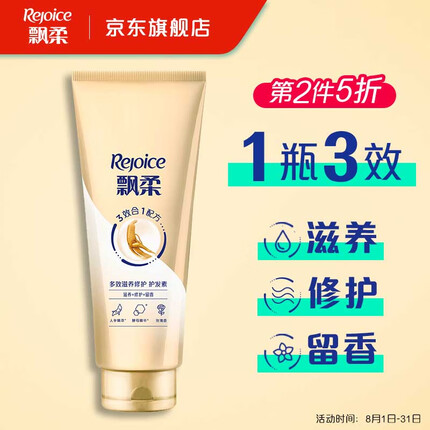 飘柔护发素好用吗女生？飘柔护发素和蜂花护发素哪个好用一点？