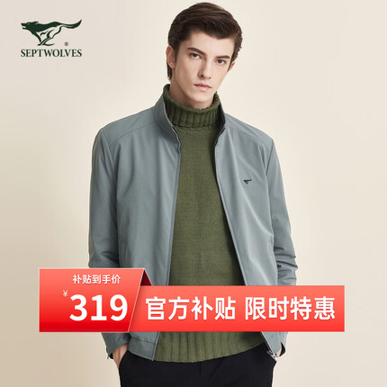 七匹狼【狼族生活】夹克男士春季立领外套商务休闲狼标弹力易打理男装