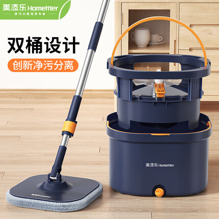 美添乐（HoMettler）拖把家用一拖净免手洗2023旋转拖把净污分离带桶懒人干湿拖布