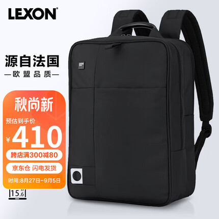 乐上（LEXON）双肩包男士电脑包15英寸书包商务笔记本包双隔层背包出差蓝黑色