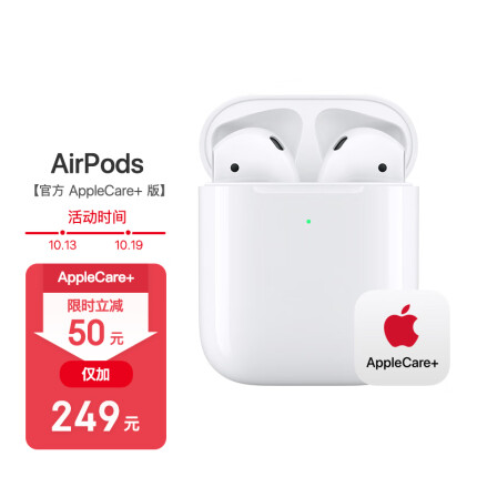 airpods3发售价多少钱（AirPods3什么时候出-AirPods3售价具体多少）