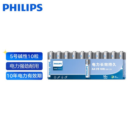 飞利浦（PHILIPS）碱性电池5号电池10粒吸塑干电池用于玩具鼠标智能门锁指纹锁剃须刀血压计体脂称五号电池5号