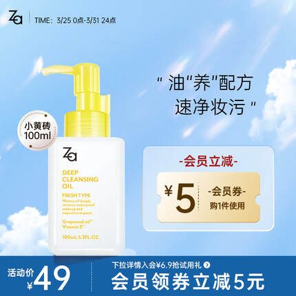 姬芮卸妆油怎么样好用吗？姬芮卸妆油哪款比较好用一点？