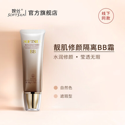 婉丝化妆品怎么样哪个系列好？婉丝化妆品适合多大年龄属于什么档次？