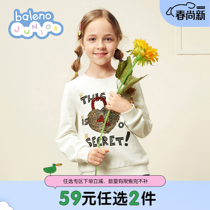 班尼路童装属于什么档次？班尼路童装质量怎么样？