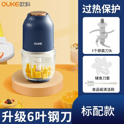 欧科绞肉机怎么样好用吗？欧科绞肉机和小熊绞肉机哪个好一点？