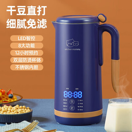 厨创妈咪(kitchen mommy)破壁机迷你家用小型全自动免洗免过滤豆浆机多功能料理机辅食早餐机 升级款蓝色600ML