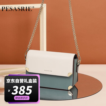 PESASRIE轻奢品牌包包女包单肩包真皮女士斜挎包时尚链条小方包女生日礼物 白蓝