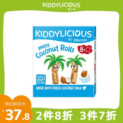 童之味(kiddylicious)原装进口儿童零食 宝宝水果卷 原味椰子卷54.4g