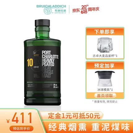 布赫拉迪（Bruichladdich）洋酒 波夏擢跃10年 重泥煤单一麦芽苏格兰威士忌 500ml（无盒）