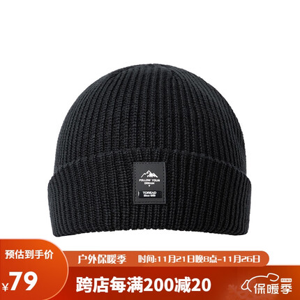 探路者帽子质量怎么样？探路者帽子多少钱？