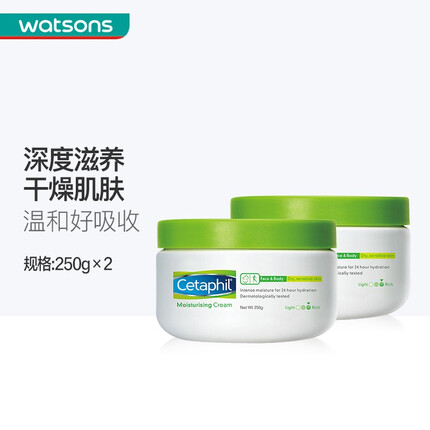 【屈臣氏】Cetaphil丝塔芙倍润舒润保湿系列 滋润修护身体乳霜 大白罐保湿霜250克*2