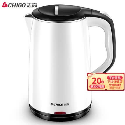 志高(CHIGO) 电水壶电热水壶双层防烫1.8L烧水壶304不锈钢ZD1898 家电 黑白色