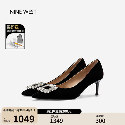 NINE WEST/玖熙羊反绒女单鞋闪钻方扣优雅高跟鞋NH207009SK 黑色 37 