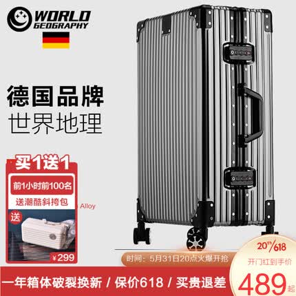 世界地理（WORLD GEOGRAPHY）德国全铝镁合金行李箱男女金属拉杆箱商务旅行登机箱皮箱密码箱子 铝镁合金-铁灰色 20英寸-可登机