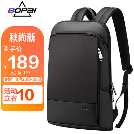 博牌Bopai超薄双肩包男士背包商务15.6吋轻薄超极本电脑包大学生书包