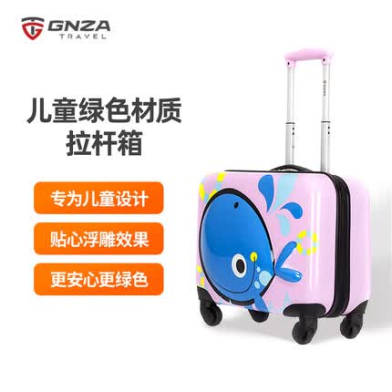 银座（GNZA）高颜值儿童行李箱拉杆箱 学生旅行箱L-1505-1 18英寸粉色