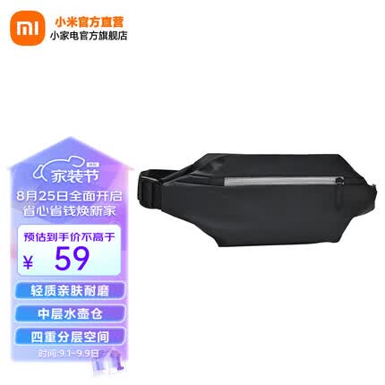 小米多功能运动休闲胸包 4层分重空间轻质亲肤耐磨背副潮流简约设计 斜挎包 小米休闲运动胸包 黑色