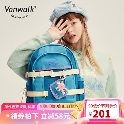 出走书包是什么档次？出走书包和皓顿书包哪个更好一点呢？