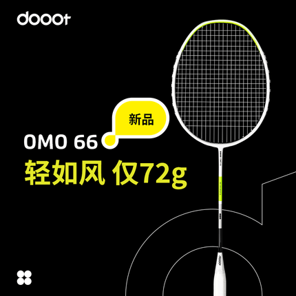 道特羽毛球拍怎么样好用吗？道特羽毛球拍是哪个国家的品牌？