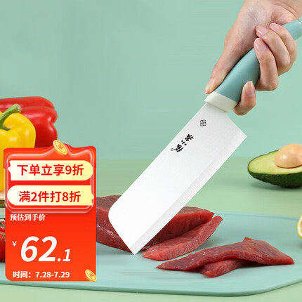 张小泉陶瓷刀怎么样好用吗值得买吗？张小泉刀具好还是十八子作刀具好？