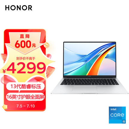 荣耀笔记本电脑MagicBook X 16 Pro 2023 13代酷睿标压i5-13500H 16+1T 16吋高性能轻薄本 大电池 手机互联
