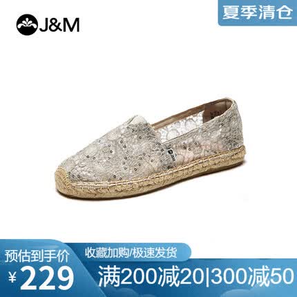 快乐玛丽J&M 渔夫鞋女士休闲鞋百搭亮片一脚蹬女鞋单鞋女麻饼镂空户外平底 银色 38 