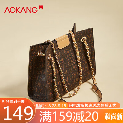 奥康包包女包百搭女士包包通勤水桶包大容量轻奢单肩斜挎包女式托特包生日礼物送女友老婆