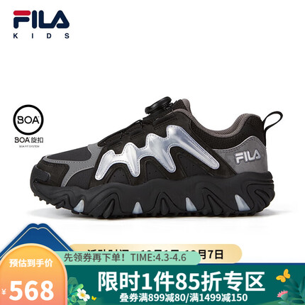 FILA斐乐童鞋儿童户外训练鞋2023春季男女童缓震旋扣运动鞋