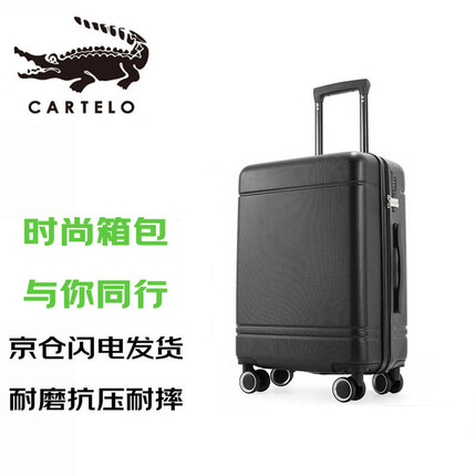 卡帝乐鳄鱼拉杆箱行李箱小型20英寸耐磨万向轮商务男女出差旅行箱登机箱黑