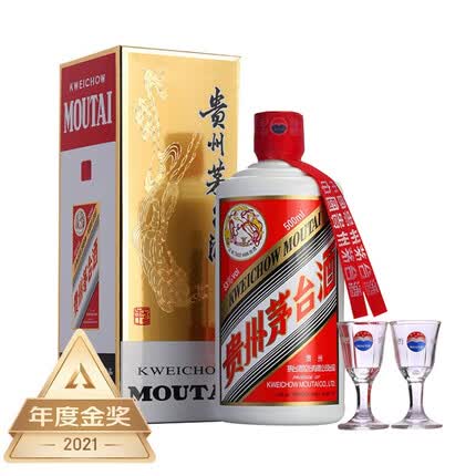 茅台飞天 53%vol 500ml 贵州茅台酒(带杯)