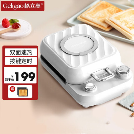 格立高是哪里的牌子？格立高早餐机怎么样？