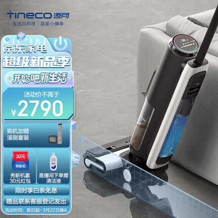 家用洗地机品牌排行榜前十名？洗地机什么品牌质量好耐用？