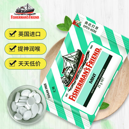 渔夫之宝 英国进口零食硬糖果含片无糖清新口气润喉糖薄荷味25g/袋