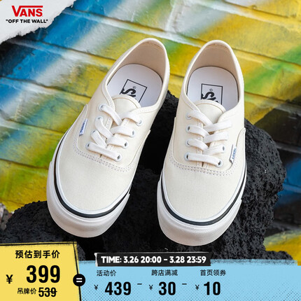 万斯是哪个国家的品牌运动鞋？万斯鞋子价格一般在多少钱一双？