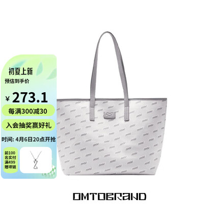 OMTO托特包女包大容量小众斜挎包大学生上课通勤包单肩女包手提包 浅灰色(中号）