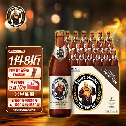 范佳乐啤酒是哪个国家的品牌？范佳乐啤酒怎么样好喝吗？