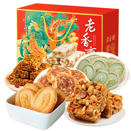 老香斋上海老字号特产糕点饼干伴手礼盒1334g 团购送老人传统零食大礼包