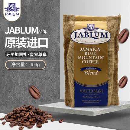 加比蓝牙买加蓝山咖啡中度烘焙精品手冲纯黑咖啡无糖原装进口咖啡豆454g