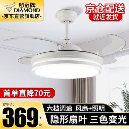 钻石牌吊扇灯质量怎么样？钻石牌吊扇灯摇控是红外遥控器吗？