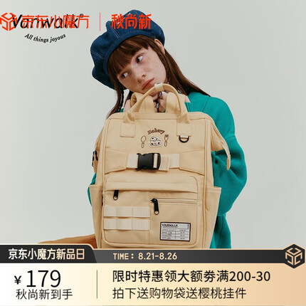 vanwalkVANWALK面包屋 自制日系学院学生书包初高中双肩包搭ins食物挂件 芝士黄