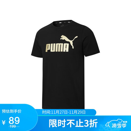 彪马t恤质量怎么样？彪马t恤衫多少钱一件？