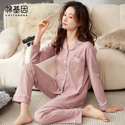 棉基因品牌是什么档次？棉基因睡衣质量好吗？