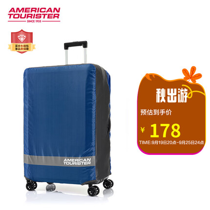 美旅箱包可折叠易收纳方便携带箱套Z19*77044(超大号)深蓝色